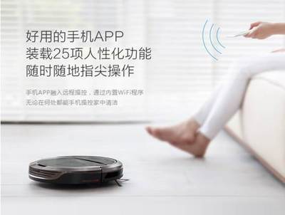 '互联网+服务':科沃斯用户第一