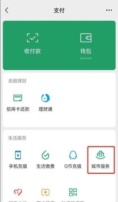 一证通查一键查询名下手机号,赶紧看看身份证有无被盗用