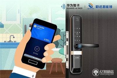 产品见真章,必达智能门锁2020乘势突围