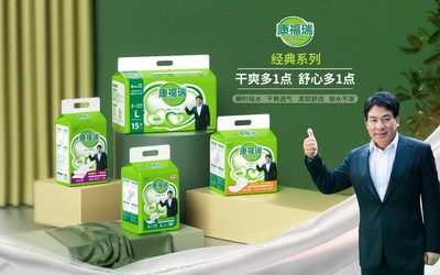 直击失禁老人居家养老痛点 康福瑞产品居家解决护理难题