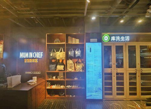 好妈妈家居的跨界门店来了,兜售产品 不如兜售生活方式