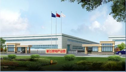 【招聘】新乡县有名企业新飞家电产业园大量招聘,父老乡亲了解下吧