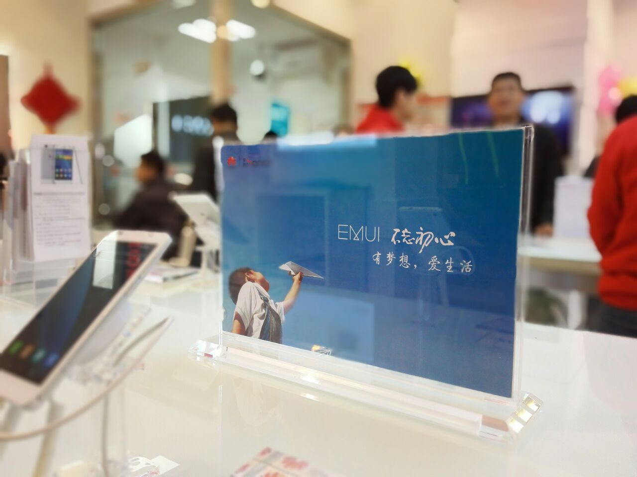 秉承服务初心 华为客户服务中心中海店在京开业