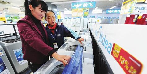 中国家电生活变迁 从产品到服务都感受“大不同”