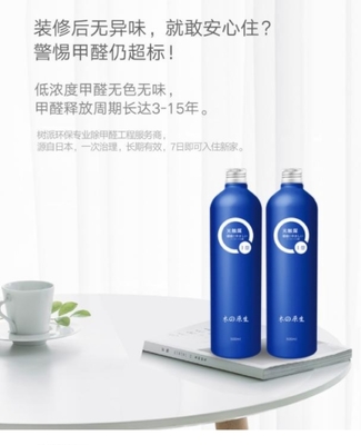 生活服务产品信息