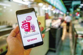 BAT抢滩布局外卖:做大本地生活服务蛋糕_滚动新闻_新浪财经_新浪网