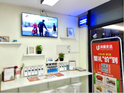 租电助力碧桂园完善便民服务 打造五星级生活-国际在线