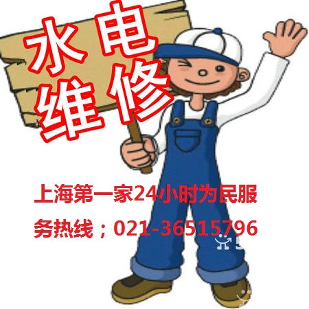 上海生活服务 上海分类168信息网