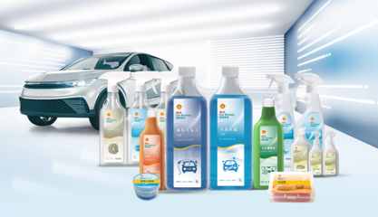 壳牌挚美品牌全球首发,打造更美好车生活