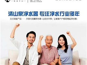 生活服务黄页 城市联盟