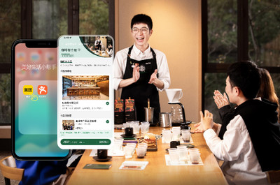 星巴克联合美团推空间服务,餐饮业进入“为服务买单”时代