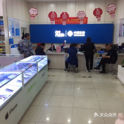 苏州生活服务全攻略 联系方式、地址、价格及营业时间