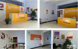 广东好又快快运集团诚招成都生活服务代理加盟