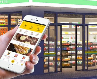 石家庄打造“一刻钟”便民生活服务圈，年内品牌连锁便利店将达800家