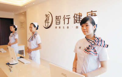 智行深度(精密)妇科体检240元套餐【7折】——西安生活服务团购推荐