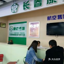 长春生活服务指南 电话、地址、价格、营业时间全面解析