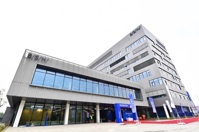 持续深耕高端赛道 2021年西门子家电行稳而致远的生活服务