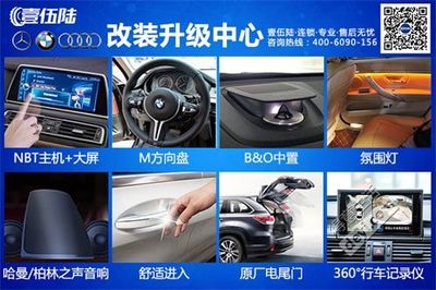 奔驰GLC300改装无钥匙舒适进入与电动后视镜 江城车友的智能升级体验