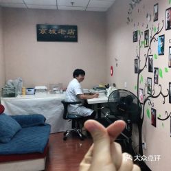 北京生活服务指南 电话、地址、价格与营业时间全解析