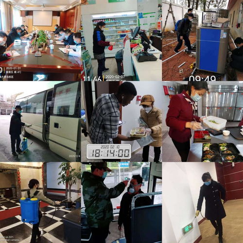 抗击疫情，生活服务中心在行动